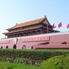 Zakázané mesto, Peking,  Jazykové kurzy Čínština